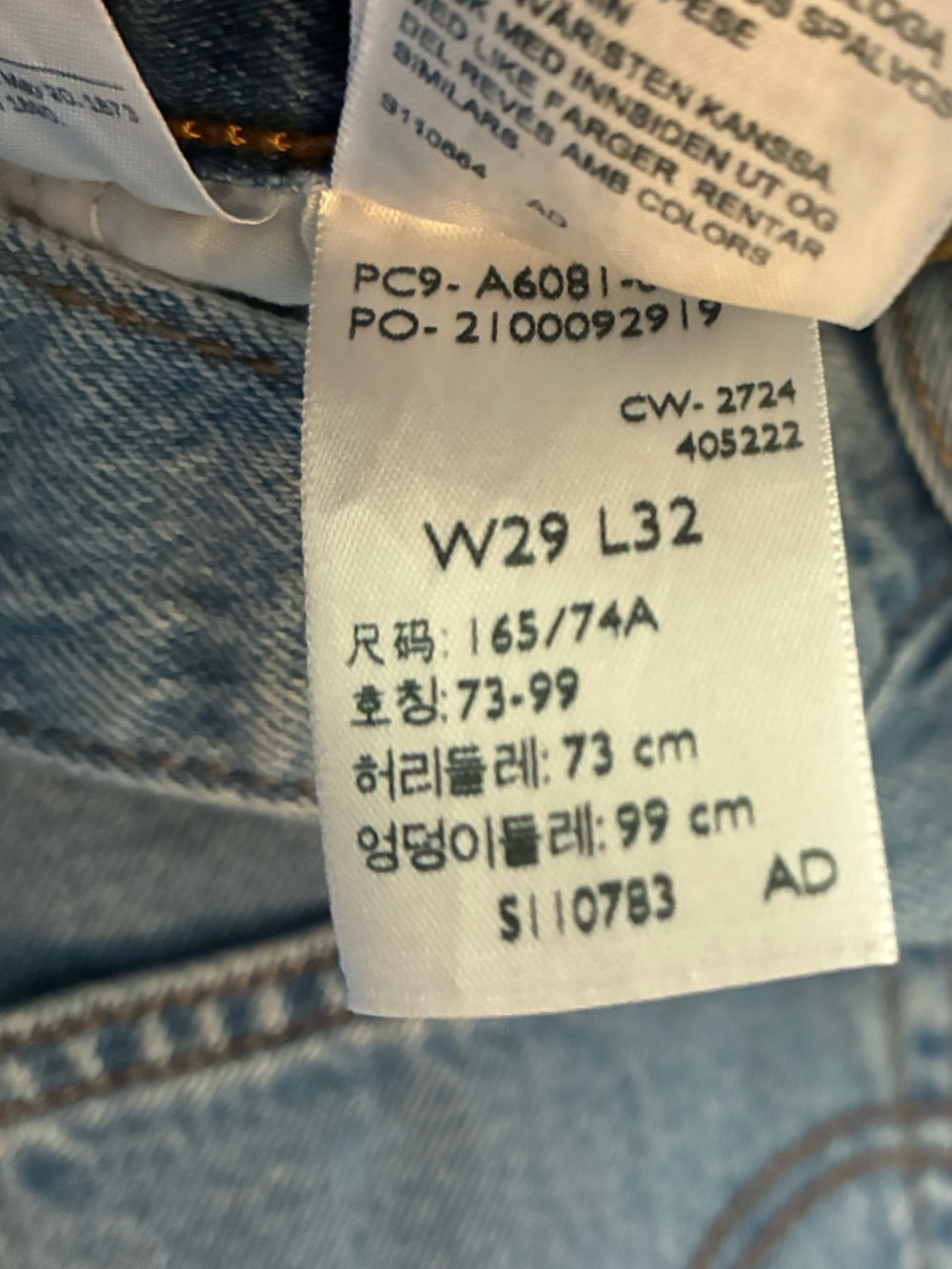 Levi’s Ribcage Wide Leg Jeans - Picture 10 of 11